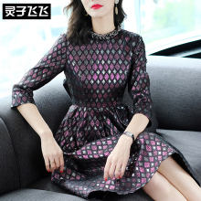 灵子飞飞LZ18Q090014图片