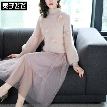灵子飞飞LZ18Q090029图片