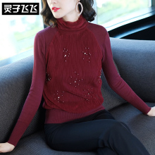 灵子飞飞LZ18X090228图片