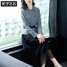 灵子飞飞LZ18Q090268图片