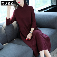 灵子飞飞LZ18Q090304图片