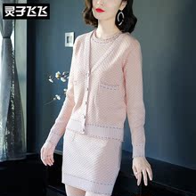 灵子飞飞欧美时尚新品V领长袖女衫同款修身圆领包臀连衣裙淑女装图片