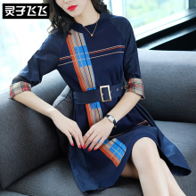 灵子飞飞LZ18Q090318图片