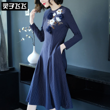 灵子飞飞LZ18Q090395图片