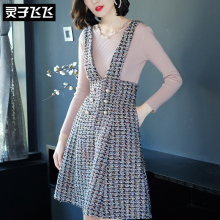 灵子飞飞LZ18Q090385图片