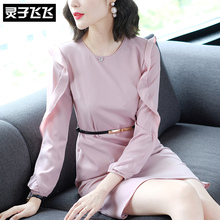 灵子飞飞LZ18Q090658图片