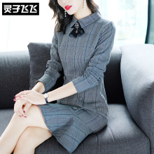 灵子飞飞2018女装上新秋装蝴蝶结减龄学院风格格子鱼尾摆连衣裙潮图片