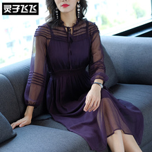 灵子飞飞LZ18Q100029图片