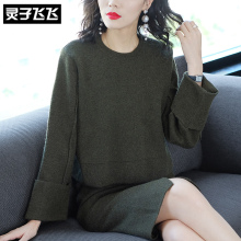 灵子飞飞LZ18Q090536图片