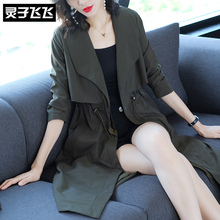 灵子飞飞LZ18F090530图片