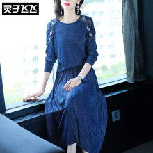 灵子飞飞LZ18Q090551图片
