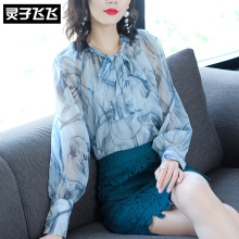 灵子飞飞LZ18Q090539图片