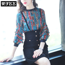 灵子飞飞LZ18Q090549图片