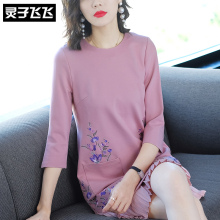 灵子飞飞LZ18Q090573图片