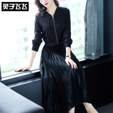 灵子飞飞LZ18Q090646图片