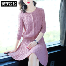 灵子飞飞LZ18Q090560图片