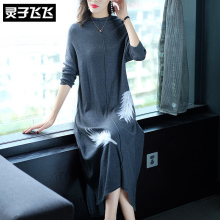 灵子飞飞LZ18Q090679图片