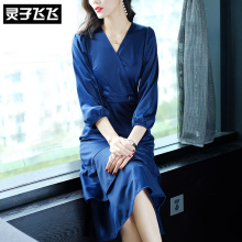 灵子飞飞LZ18Q090672图片