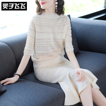 灵子飞飞LZ18Q090690图片