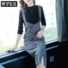 灵子飞飞LZ18Q090597图片