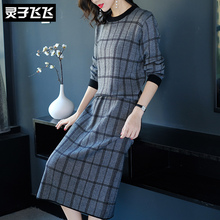 灵子飞飞LZ18Q090594图片
