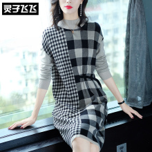 灵子飞飞LZ18Q090670图片