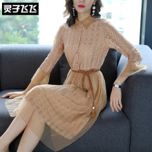 灵子飞飞LZ18Q100024图片