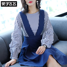 灵子飞飞LZ18Q100016图片
