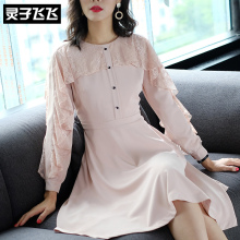 灵子飞飞LZ18Q100182图片