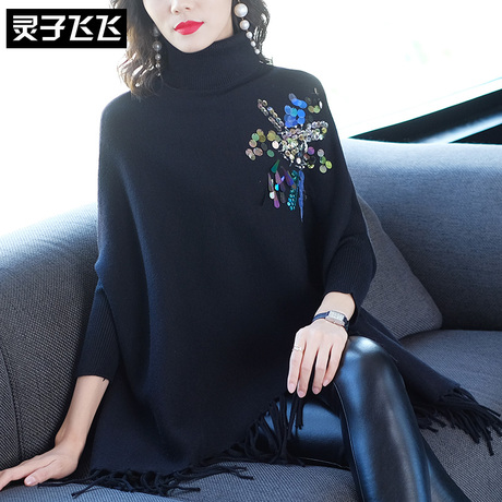 灵子飞飞LZ18N091091商品大图