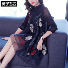灵子飞飞LZ18Q091033图片