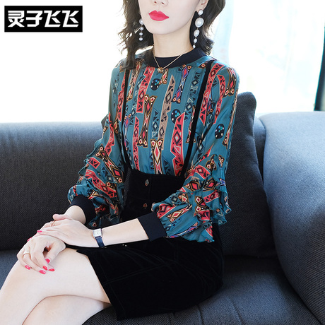 灵子飞飞LZ18Q091075商品大图
