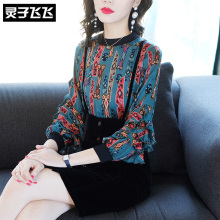 灵子飞飞LZ18Q091075图片