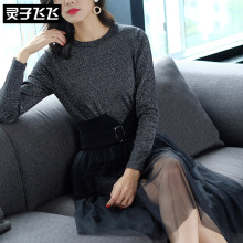 灵子飞飞欧美潮流新款圆领长袖打底衫束腰A字网纱女裙气质小套装图片