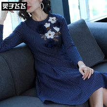 灵子飞飞LZ18Q100341图片
