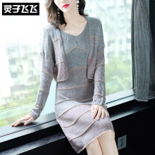 灵子飞飞2018秋冬新款针织女短衫V领显瘦条纹通勤OL减龄连衣裙图片