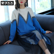 灵子飞飞LZ18Q100613图片