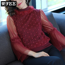 灵子飞飞LZ18X100456图片