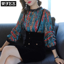 灵子飞飞2018冬季新款圆领泡泡袖印花衫吊带束腰包臀女裙两件套图片