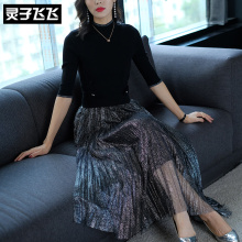 灵子飞飞LZ18Q100779图片