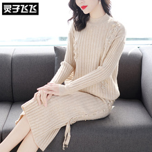 灵子飞飞2018女装上新针织保暖长袖编花镶钻毛衣优雅半裙气质套装图片