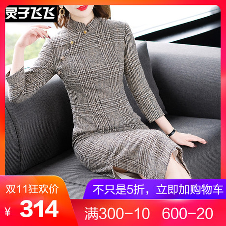 灵子飞飞LZ18Q101368商品大图