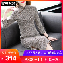 灵子飞飞LZ18Q101368图片