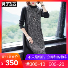 灵子飞飞LZ18Q110030图片