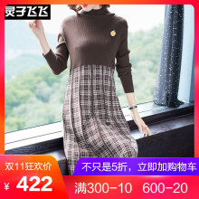 灵子飞飞LZ18Q110038图片