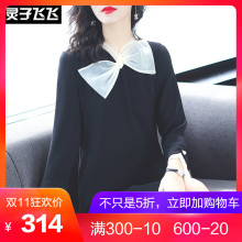 灵子飞飞LZ18Q110010图片