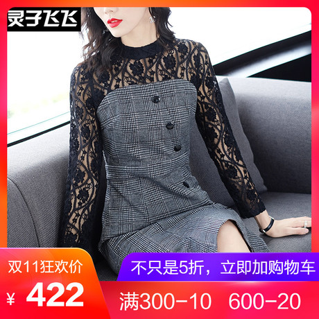 灵子飞飞LZ18Q110004商品大图