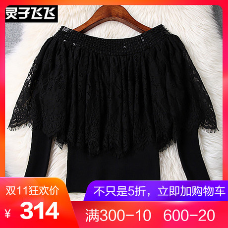 灵子飞飞LZ18N101398商品大图
