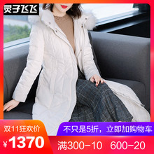 灵子飞飞LZ18Y101377图片