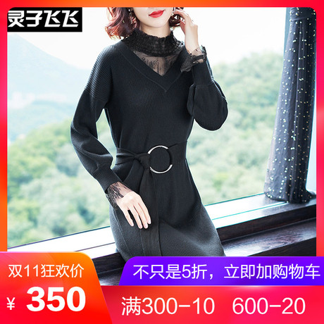 灵子飞飞LZ18Q110041商品大图